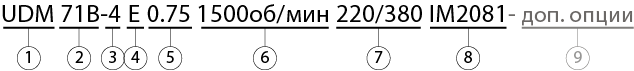 Электродвигатели UDM с электромагнитным тормозом.png Электродвигатели UDM с электромагнитным тормозом.png