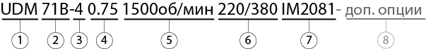Электродвигатели UDM.png Электродвигатели UDM.png